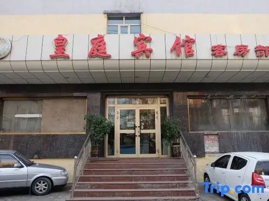 Huangting Hotel (Urumqi Midong People's Park Branch)