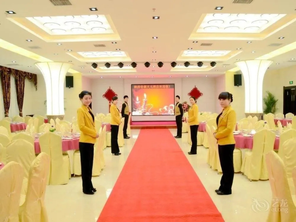 Didu Tianyuan Hotel