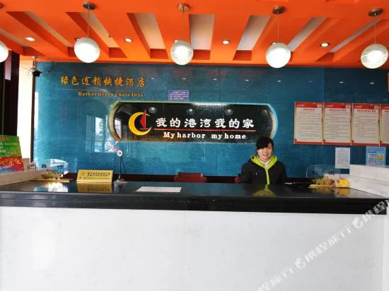 港湾宾馆(长沙共和世家店)