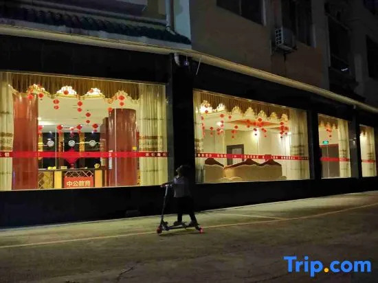 Yongheng Business Hotel