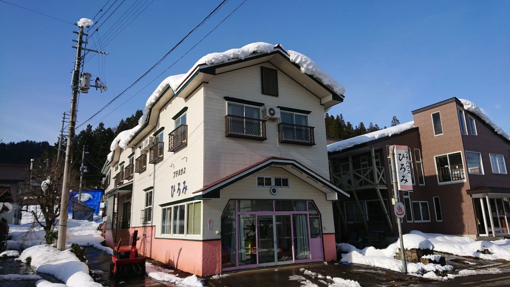 Petit House Hiromi