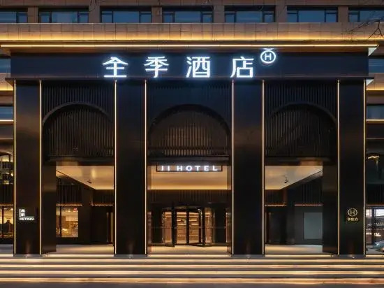 JI Hotel (Zhengzhou Shangcheng Road)
