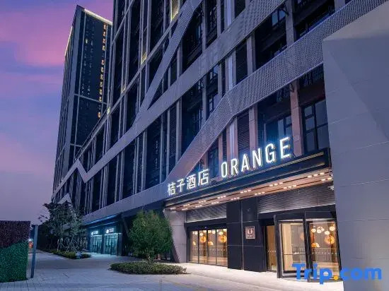 Orange Hotel (Nanjing Zhongyangmen Jianning Road)