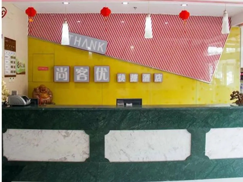 Thank Inn Hotel Hebei Tangshan Qian'an Xuanhe Jiayuan