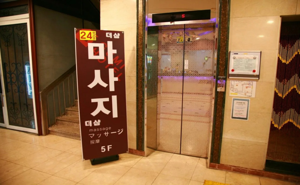 Gumi Hotel