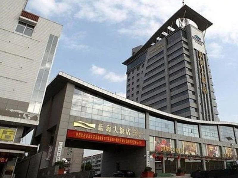 Jinan Blue Horizon Hotel Licheng