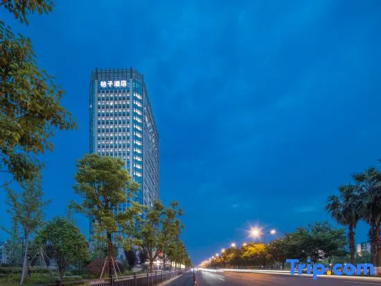 Orange Hotel (Yiwu International Trade City Shop)