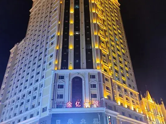 Manzhouli Lucy Inn