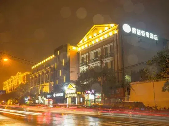 Sushi Light Luxury Hotel (Shanghai Hongmei Road)