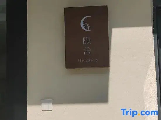 Wuxi YinShe · Hideaway Homestay (Lingshan Giant Buddha Nianhua Bay)