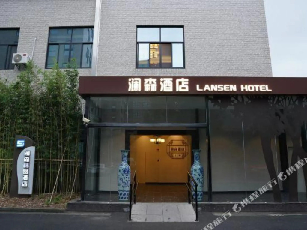 Lansen Hdtel