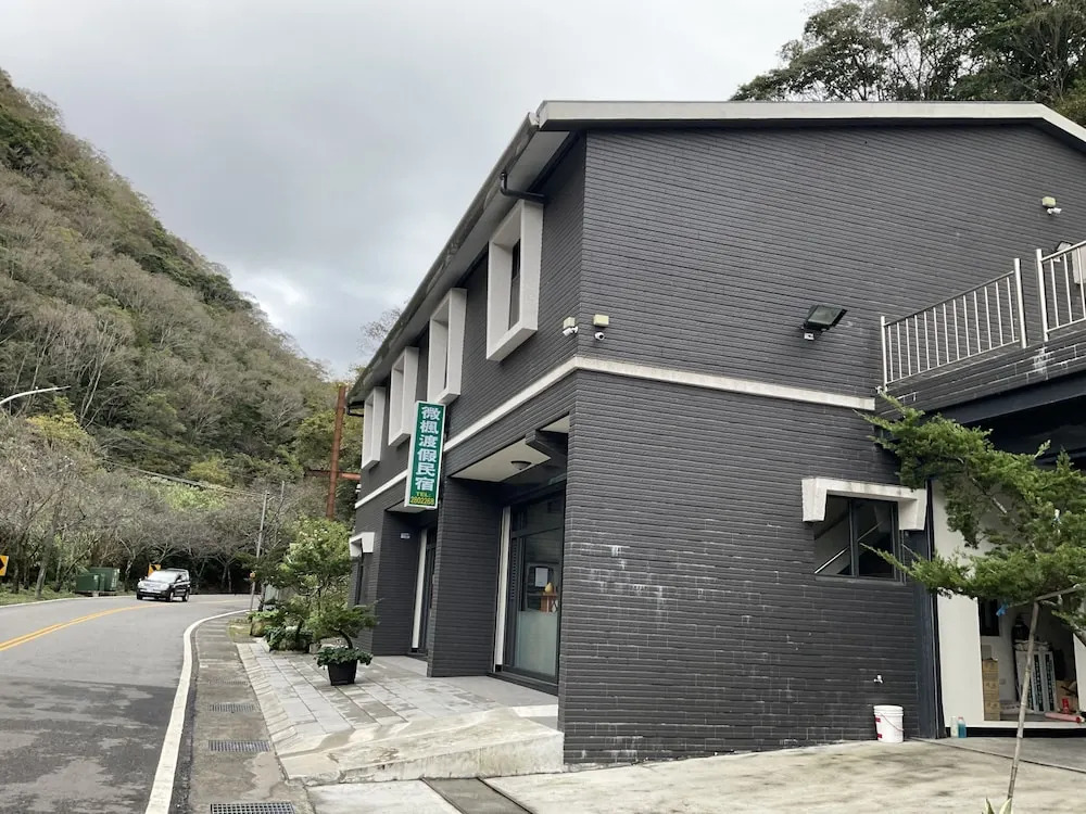微楓民宿 可加購晚餐酸白菜火鍋