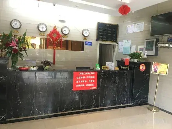 Yingjina Business Hotel