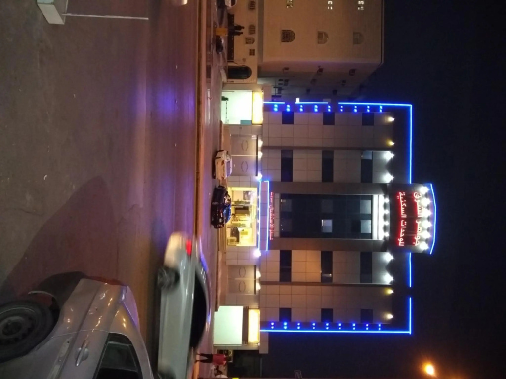 جواهر الشرق للشقق المخدومة