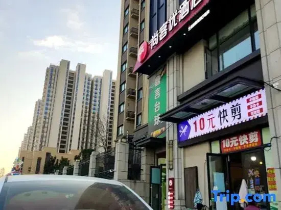 Shankee Hotel (Bairong Road Xinyuan Duhui Plaza)