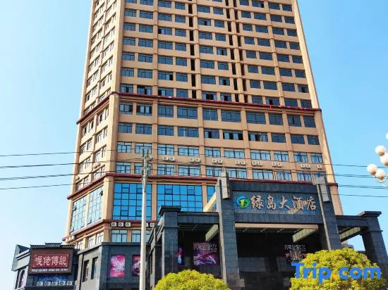 Shibing Green Island Hotel
