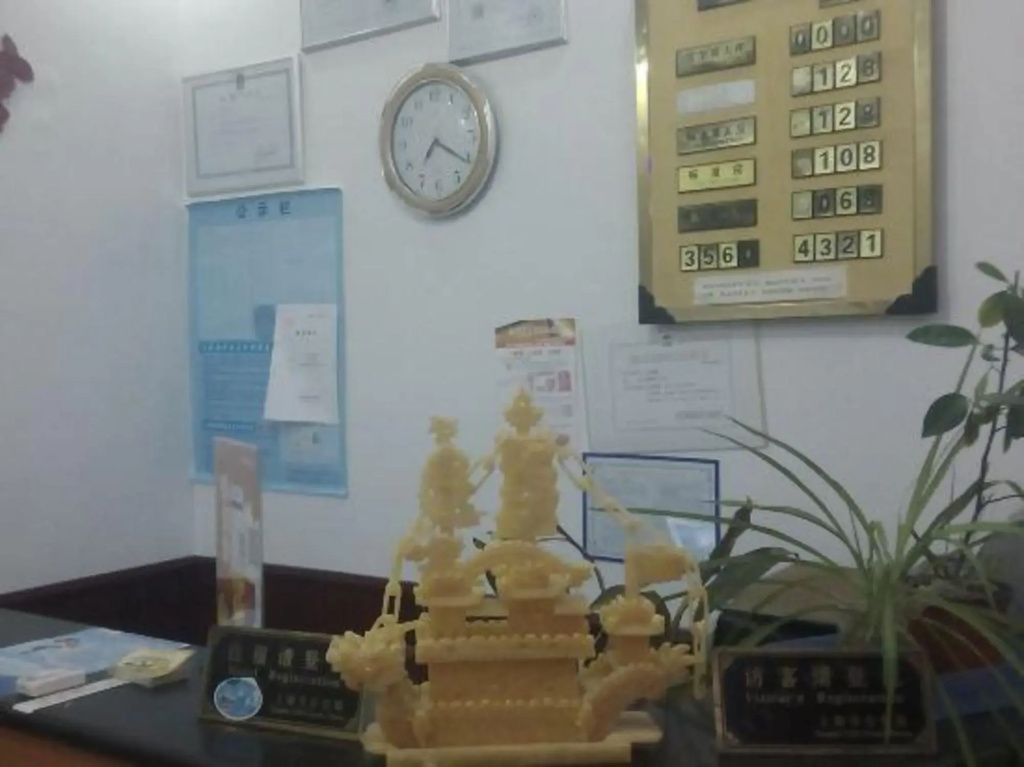 Huajing Hotel