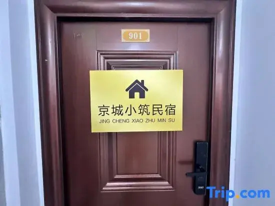 Jingcheng Xiaozhu Homestay
