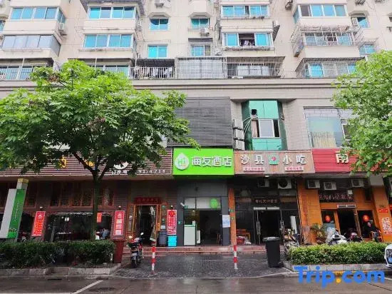 Shell Hotel (Shanghai Nanxiang Guyi Garden)