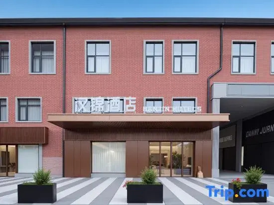Hanjing Hotel (Gutian Silu Light Rail Station Branch, Hubei University of Police)