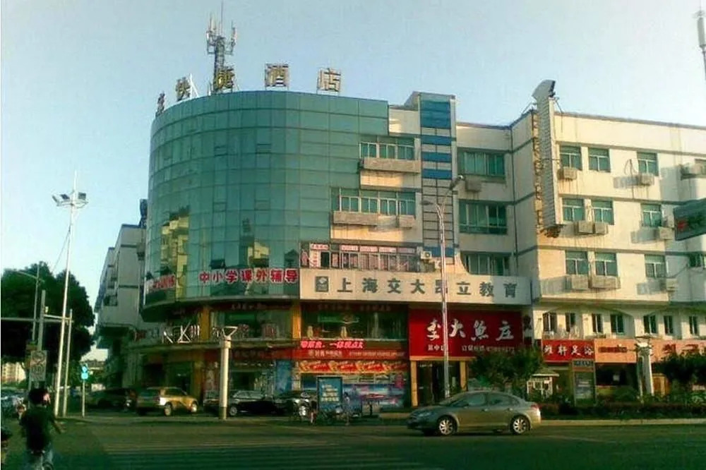 Home Inn Baodai West Road