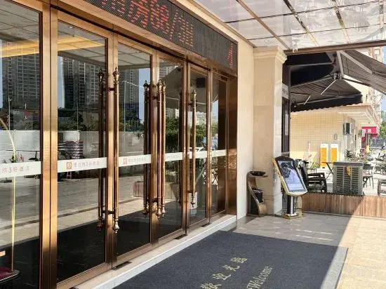 Vienna 3 Best Hotel (Jiangmen Enping Stadium)