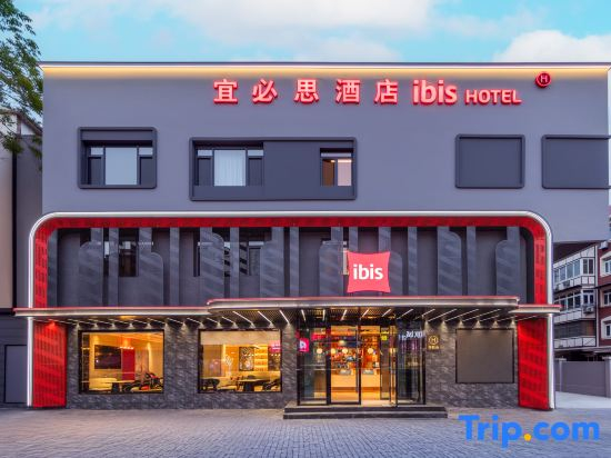Ibis Hotel (Tianjin Olympic Sports Center Tianta Metro Station)