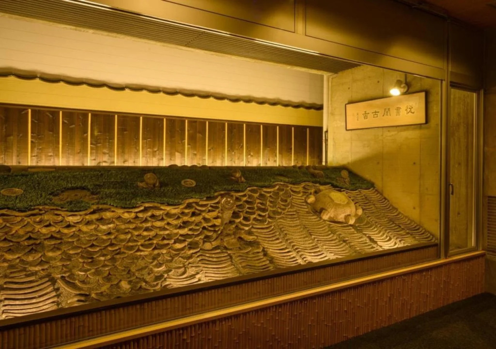 Ryokan Kohro