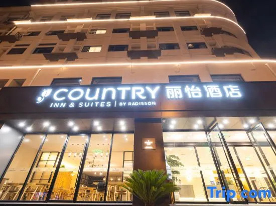 Country Inn Hotel (MSD Chow Tai Fook Financial Center Store,Tianjin Binhai Development Zone)