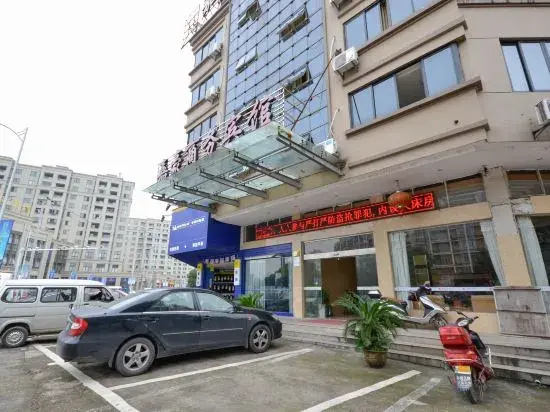 Tiantai Jiahao Business Hotel