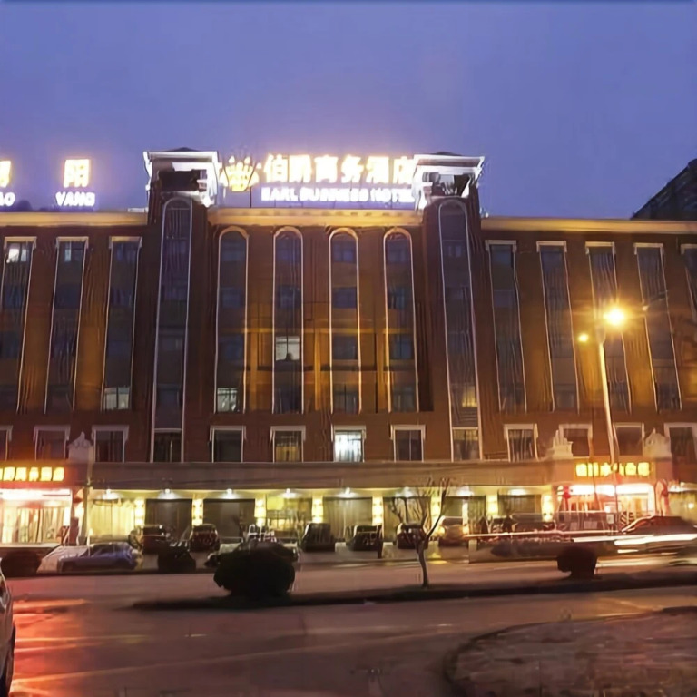 Earl Business Hotel