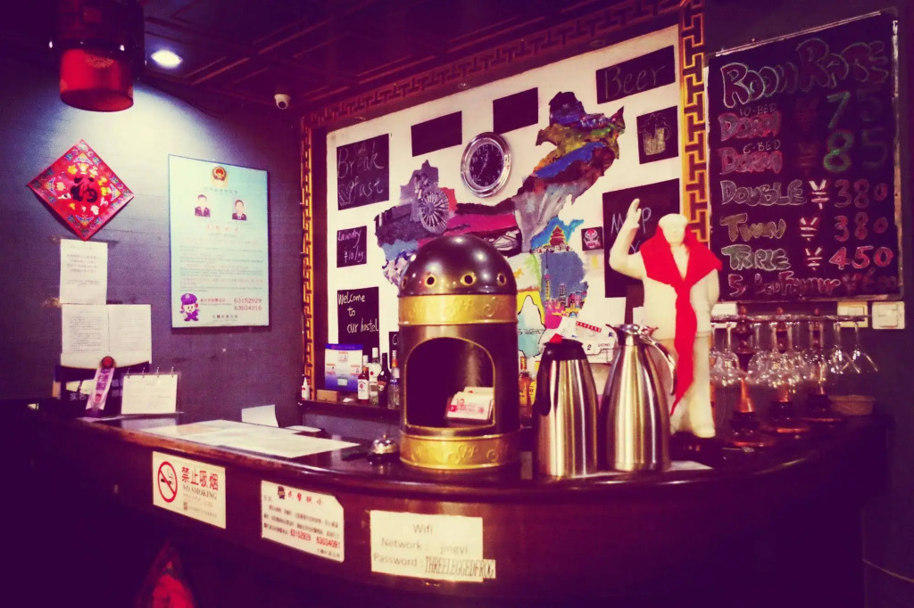 Three Legged Frog Hostel