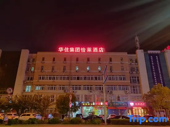 Elan Hotel (Wuhu Economic Development Zone Baixian Plaza Polka)