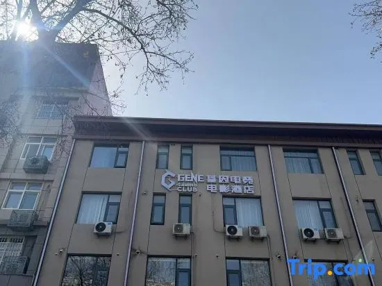Positive gene e-sports hotel
