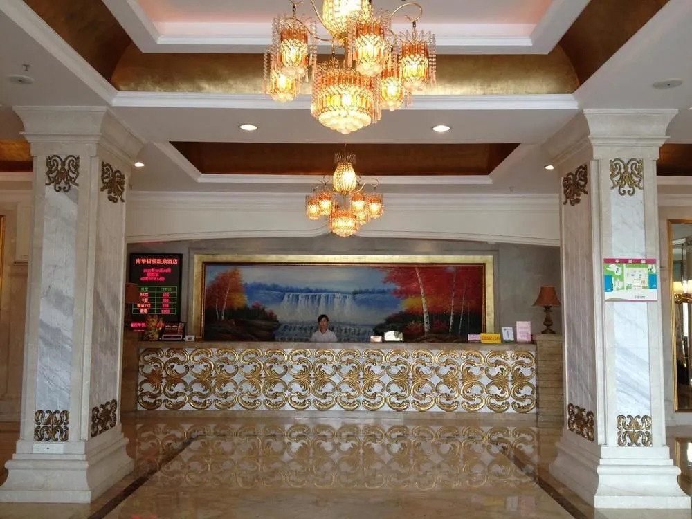 Nanhua Qifu Hot Spring Hotel