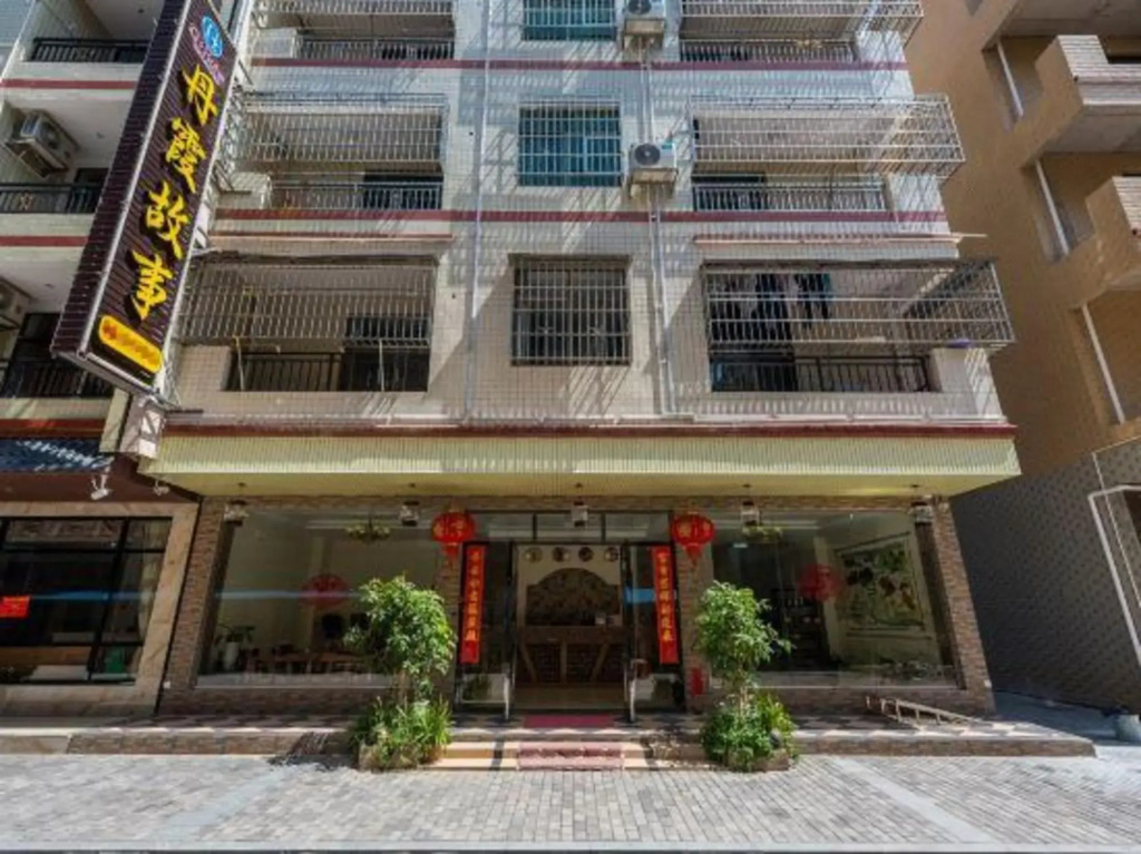 The story of Danxia Inn