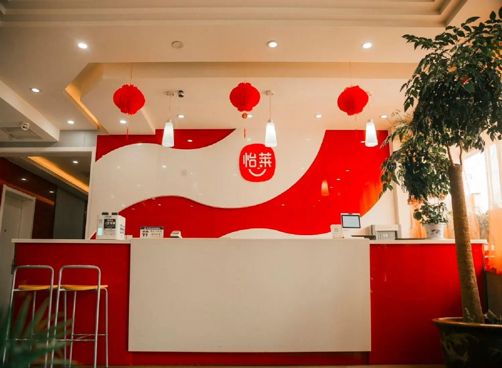 Elan Inn Dezhou Qihe Sunshine Plaza