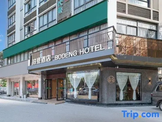 Liuzhou Platinum Hotel (Queershan Park Baisha Bus Station Branch)