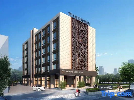 Redding Mann Hotel (Shanghai Jiaotong University)