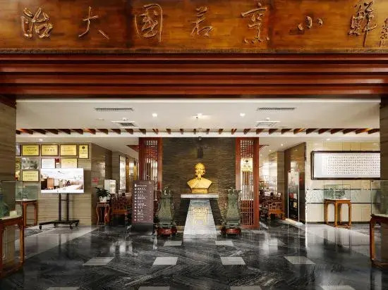 Yiyin Culture Hotel