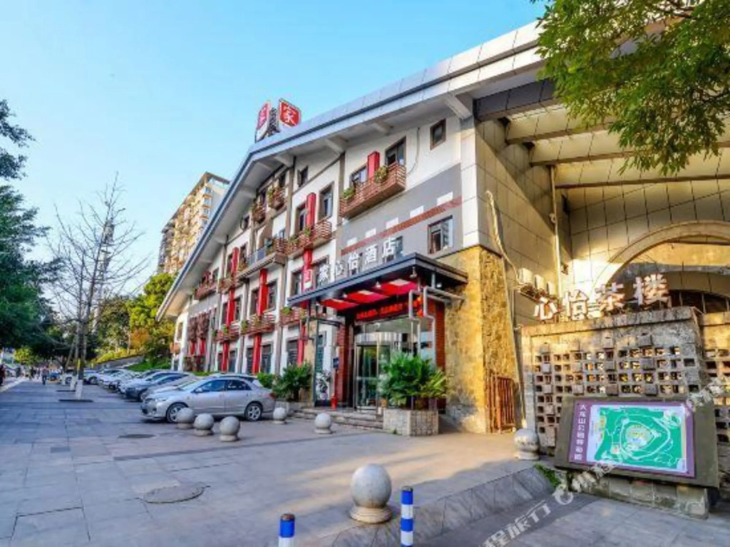 Jiaxinyi Hotel Chongqing Dalongshan