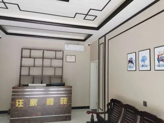 Ningguo Wangjia Yayuan Homestay