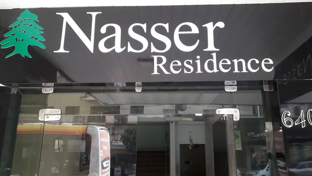 Nasser Residence
