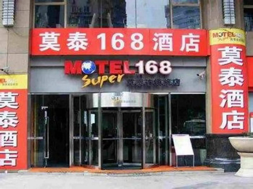 Home Inn Chongqing Jiefangbei Xiaoshizi Metro Station