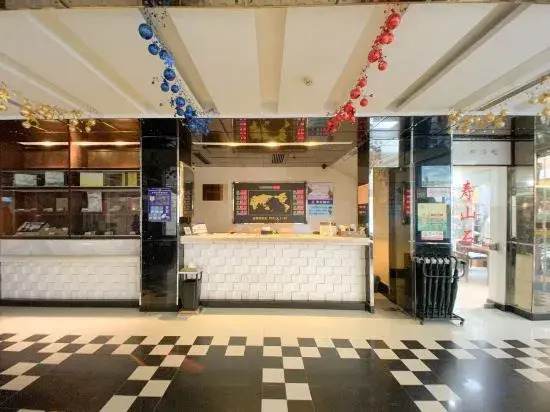 Haodifang Business Hotel