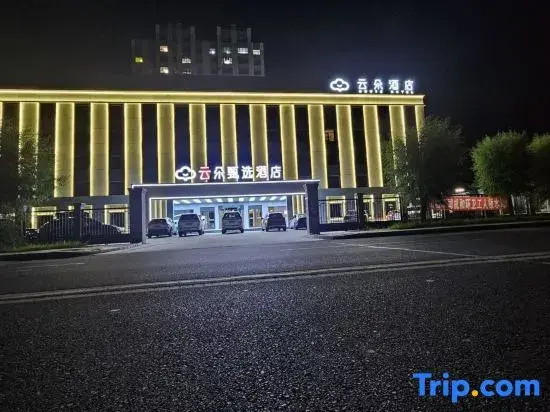 Yunduo Zhenxuan Hotel (Qinggang)