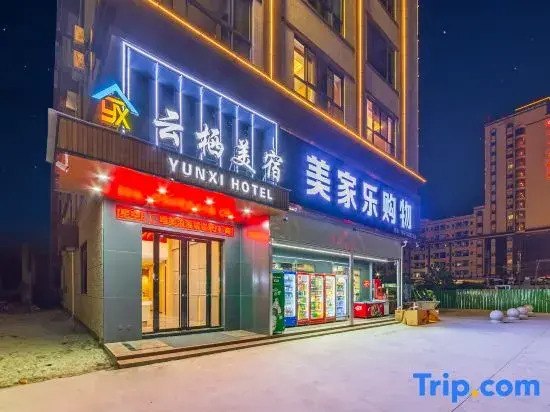 Yunqi Mercure Hotel (Shantou Chaoyang High-Speed Railway Station)