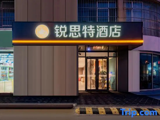 Rest Hotel (Hohhot Haidong Road Runyu Home Furnishing Material City)