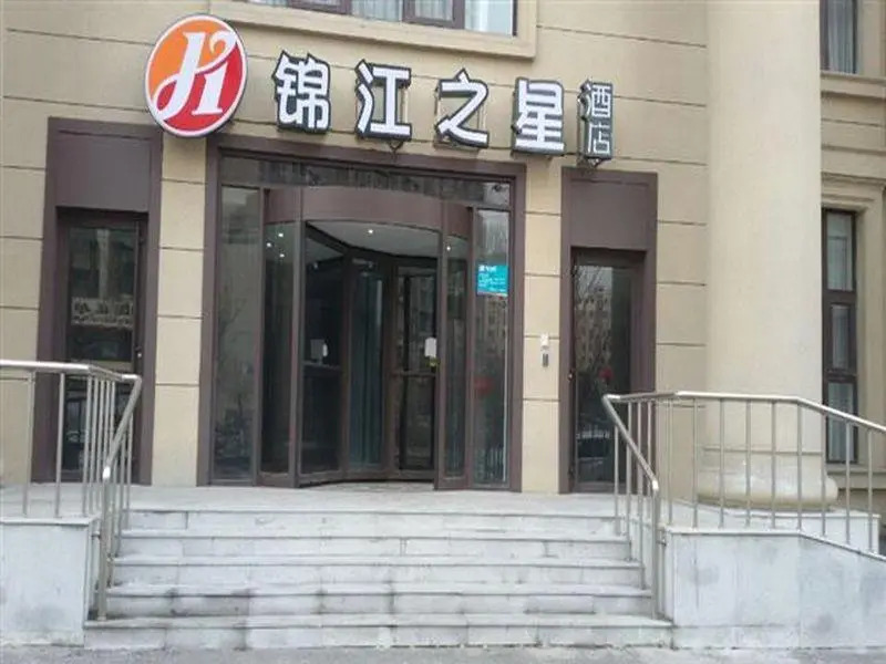 Jinjiang Inn North Station Huigong Plaza Hotel