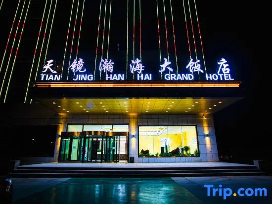 Sky  Mirror  Grand  Hotel